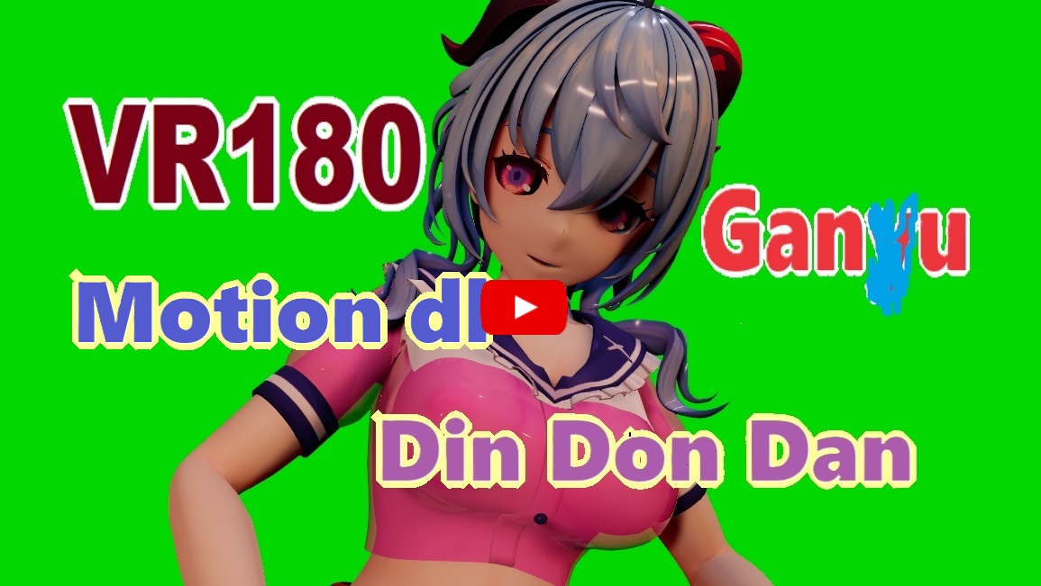 Video , [VR180] Gan*u - Din Don Dan [MMD/DanceXR motion dl]