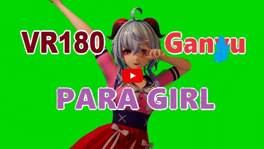 Video , [VR180] Gan*u - PARA GIRL [DanceXR(MMD)]
