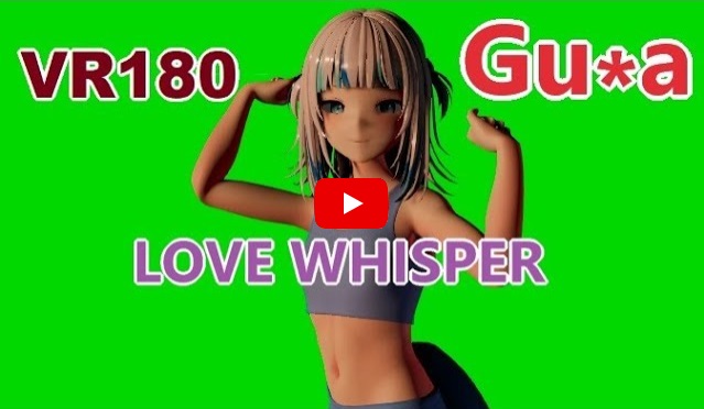 Video , [VR180] Gu*a - LOVE WHISPER(귀를 기울이면) [DanceXR(MMD)]