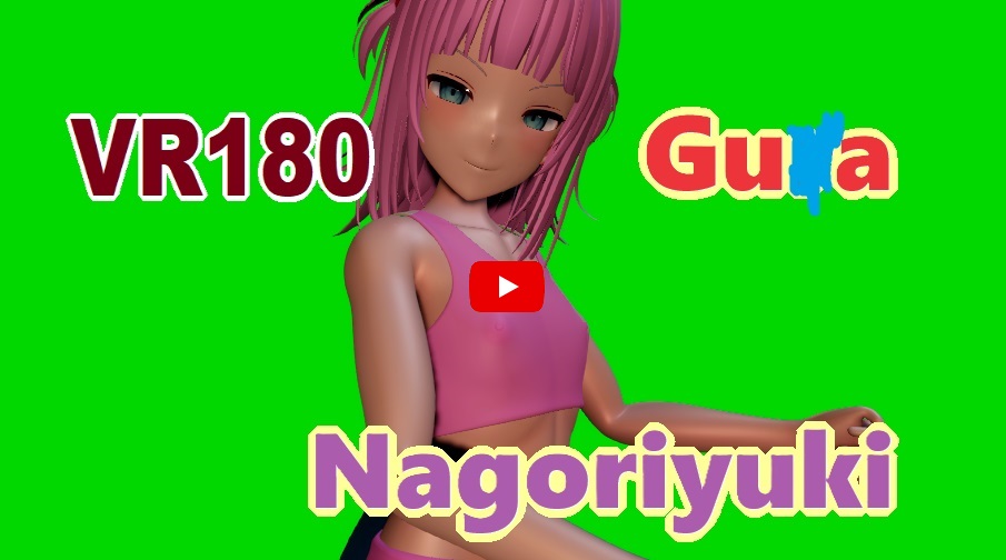 Video , [VR180] Gu*a - Nagoriyuki(なごり雪) [DanceXR(MMD)]