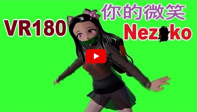 Video , [VR180] Sexy Nez*ko - 你的微笑(nǐ de wēi xiào) [Unity]