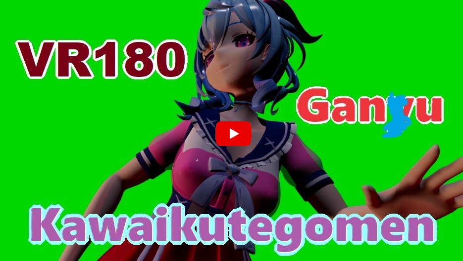 Video , [VR180] Gan*u - Kawaikutegomen [DanceXR(MMD)]