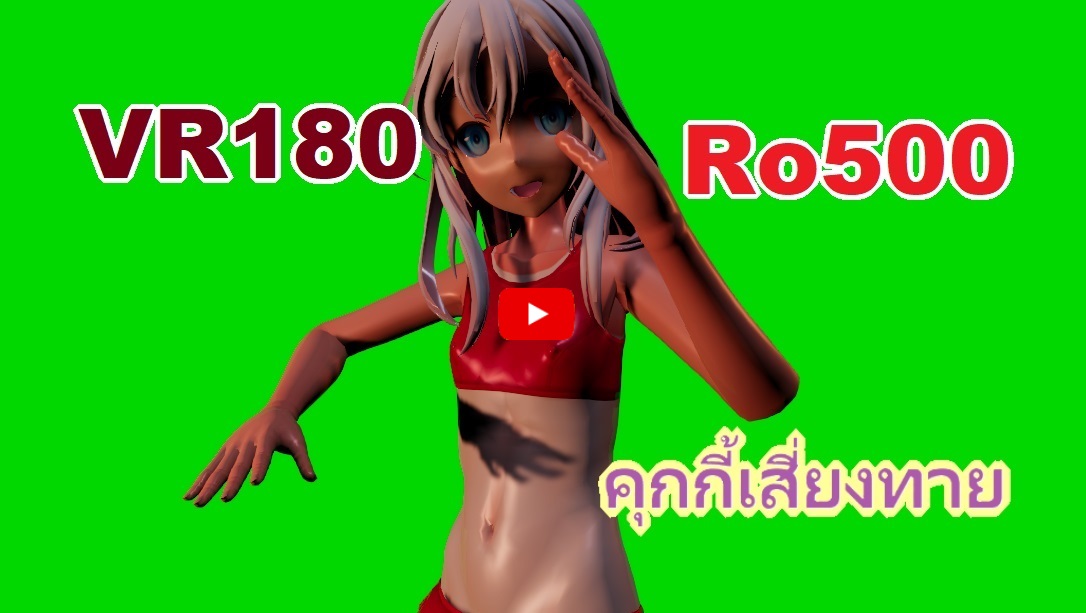 Video , [VR180] Ro500 - Koisuru Fortune Cookie (Thai ver.) [DanceXR(MMD)]